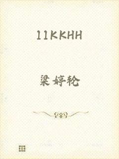 11KKHH