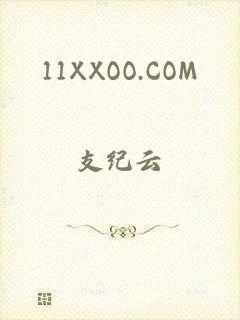 11XXOO.COM