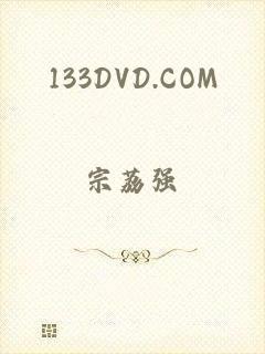 133DVD.COM