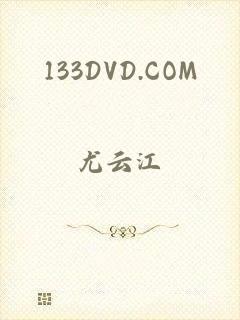 133DVD.COM