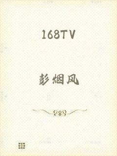 168TV