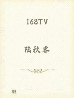 168TV