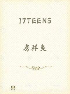 17TEENS