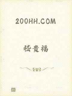 200HH.COM