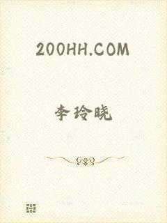 200HH.COM