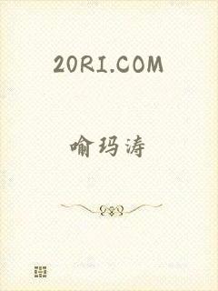 20RI.COM