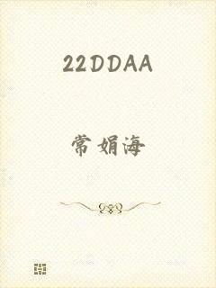 22DDAA