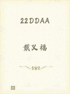 22DDAA