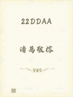 22DDAA