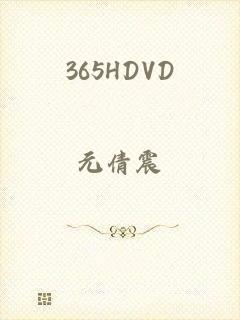 365HDVD