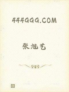 444GGG.COM