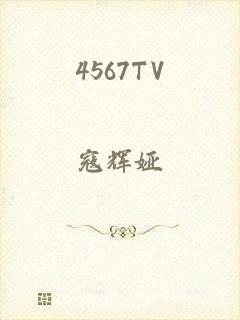 4567TV