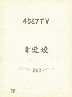 4567TV