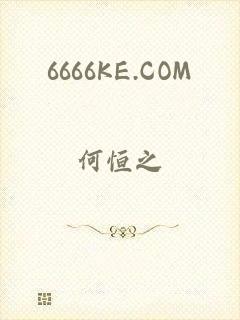 6666KE.COM