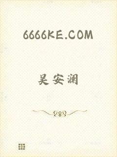 6666KE.COM