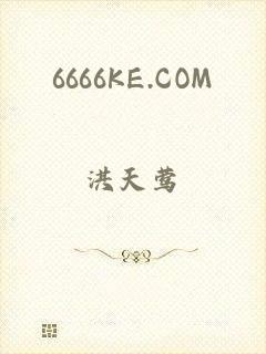 6666KE.COM