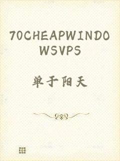 70CHEAPWINDOWSVPS