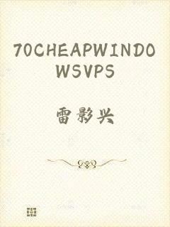 70CHEAPWINDOWSVPS