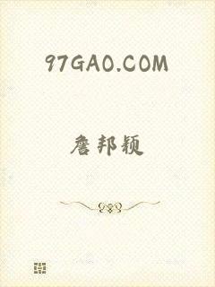 97GAO.COM