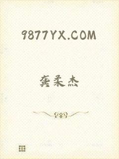 9877YX.COM