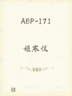 ABP-171