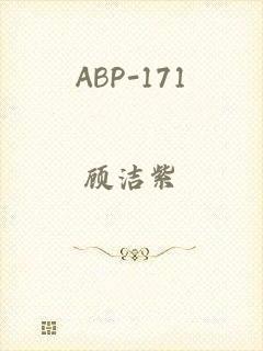 ABP-171