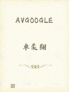 AVGOOGLE