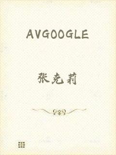 AVGOOGLE