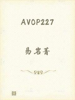 AVOP227