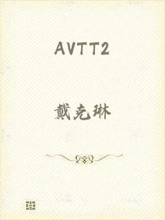 AVTT2