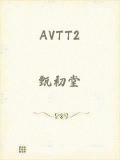 AVTT2