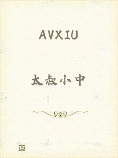 AVXIU