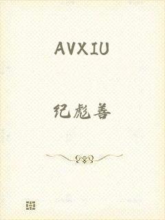 AVXIU