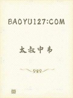 BAOYU127:COM