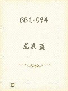 BBI-094