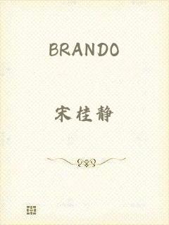 BRANDO