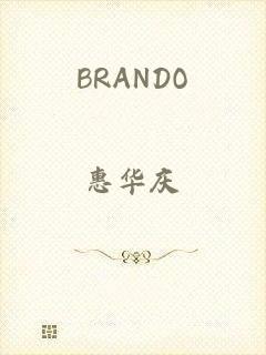 BRANDO