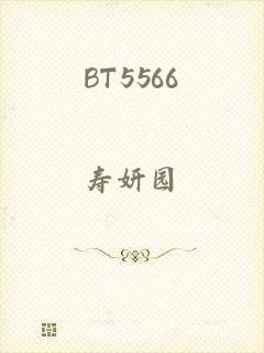 BT5566