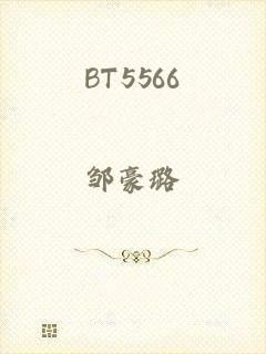 BT5566