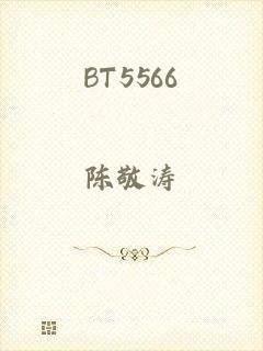 BT5566