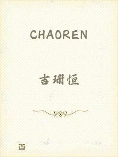 CHAOREN