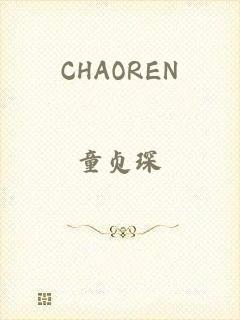 CHAOREN