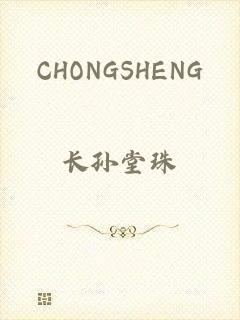 CHONGSHENG