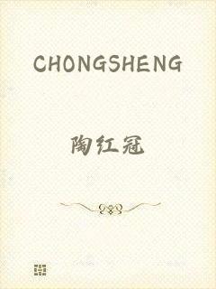 CHONGSHENG