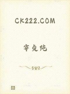 CK222.COM