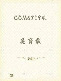 COM67194.