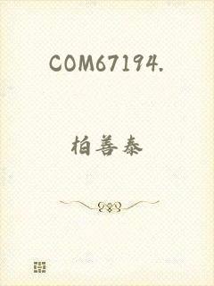 COM67194.