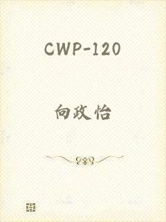 CWP-120