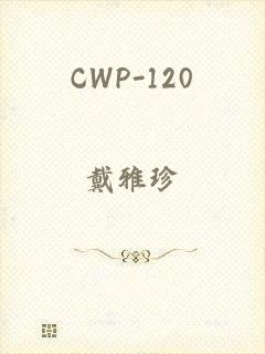 CWP-120