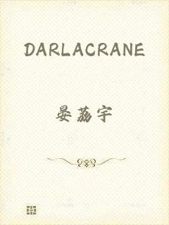 DARLACRANE